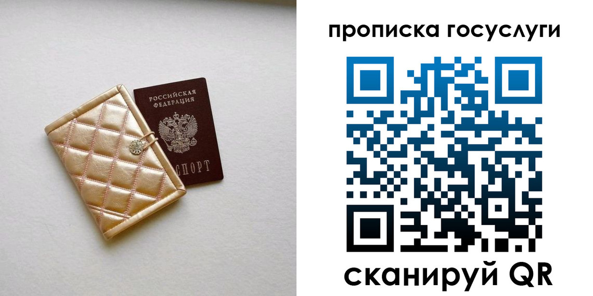 временная регистрация недорого в Кукморе