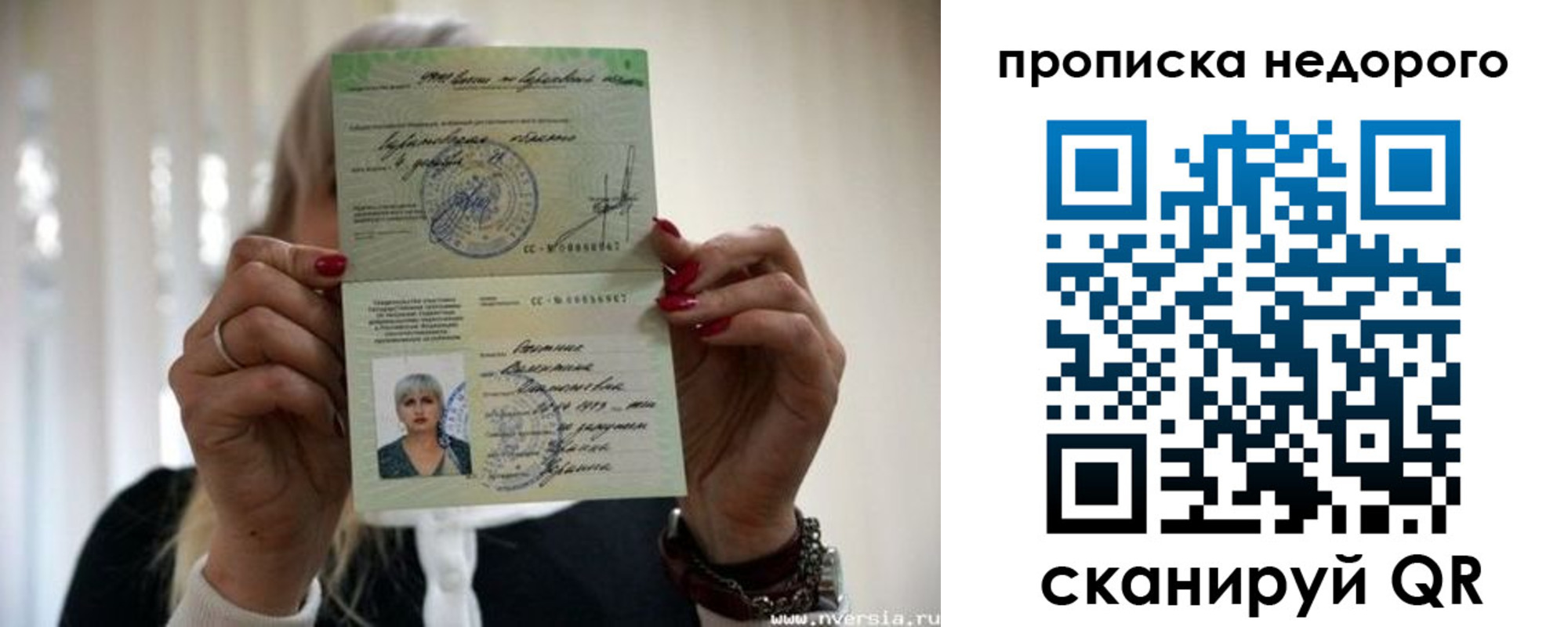 прописка штамп в Кукморе