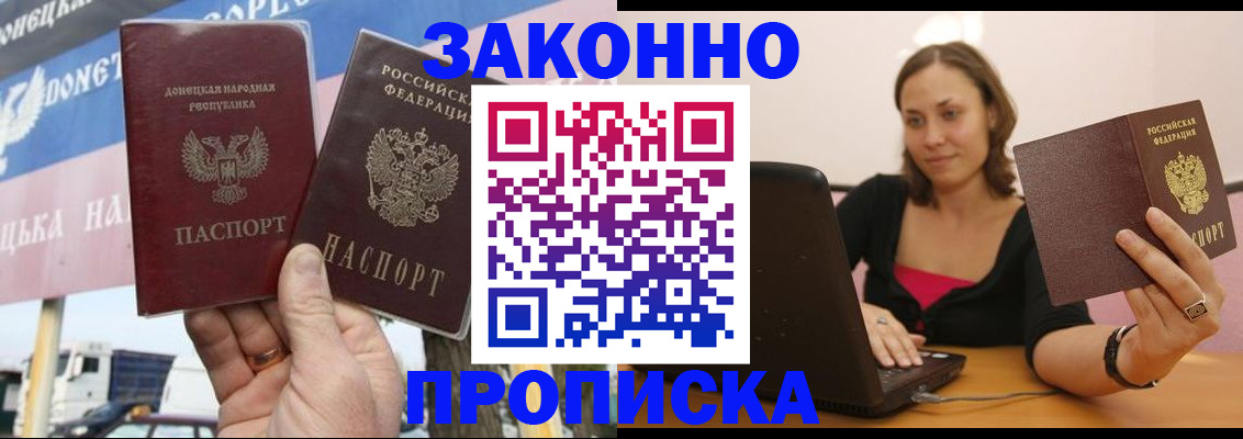 найти адрес прописки в Кукморе