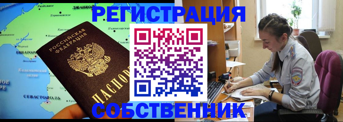 регистрация в Кукморе