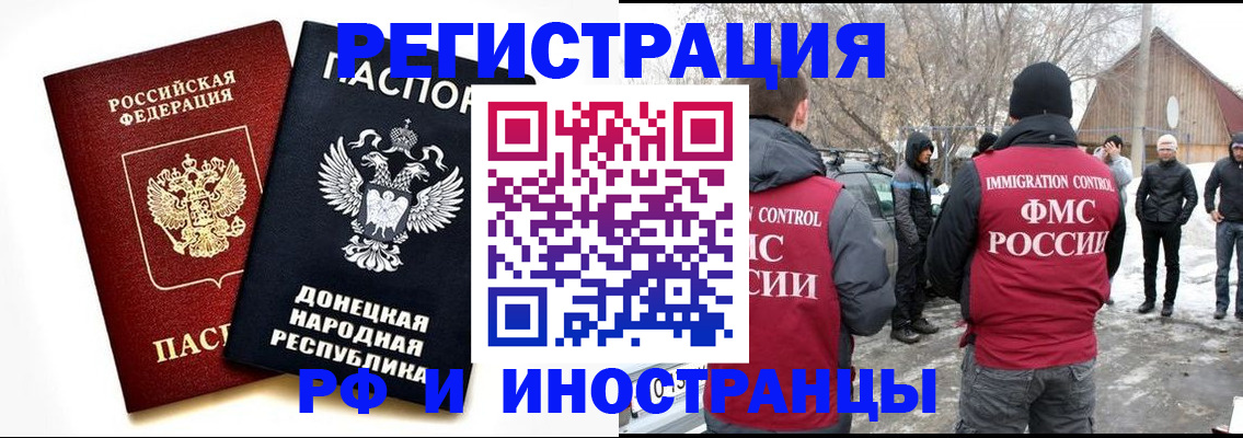 временная регистрация адрес в Кукморе