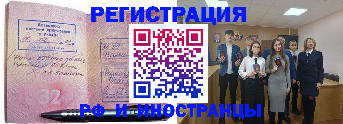 прописка регистрация в Кукморе