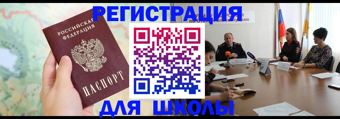 прописка поиск в Кукморе